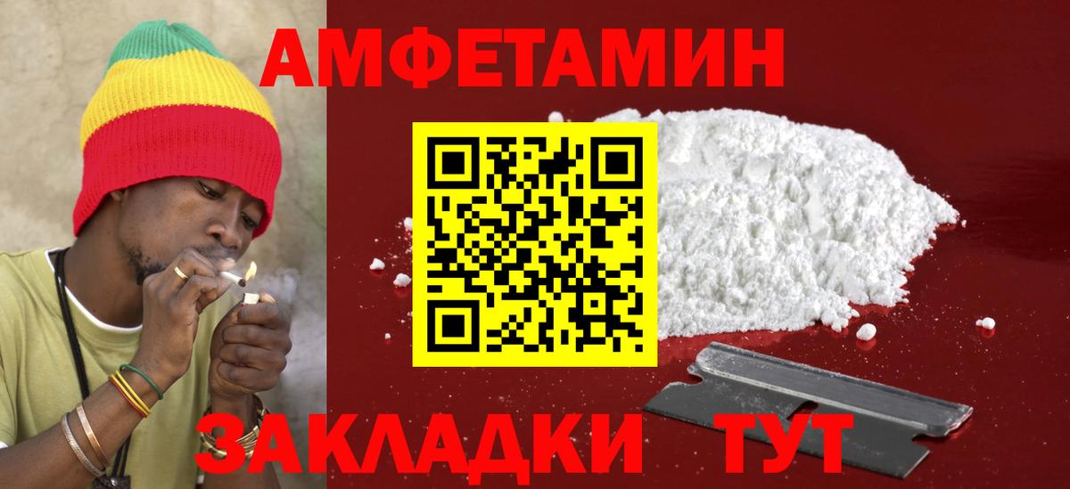 Alpha PVP Берёзовский