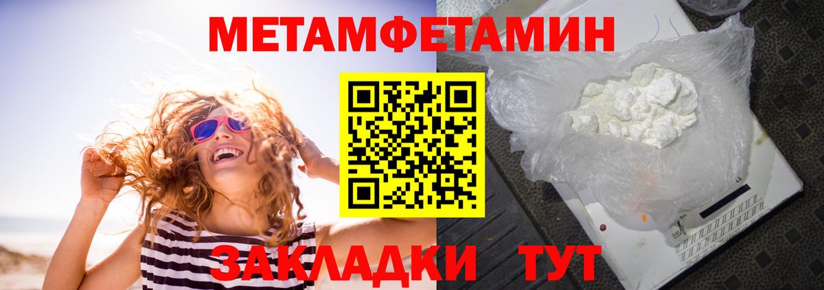 Амфетамин Розовый Берёзовский