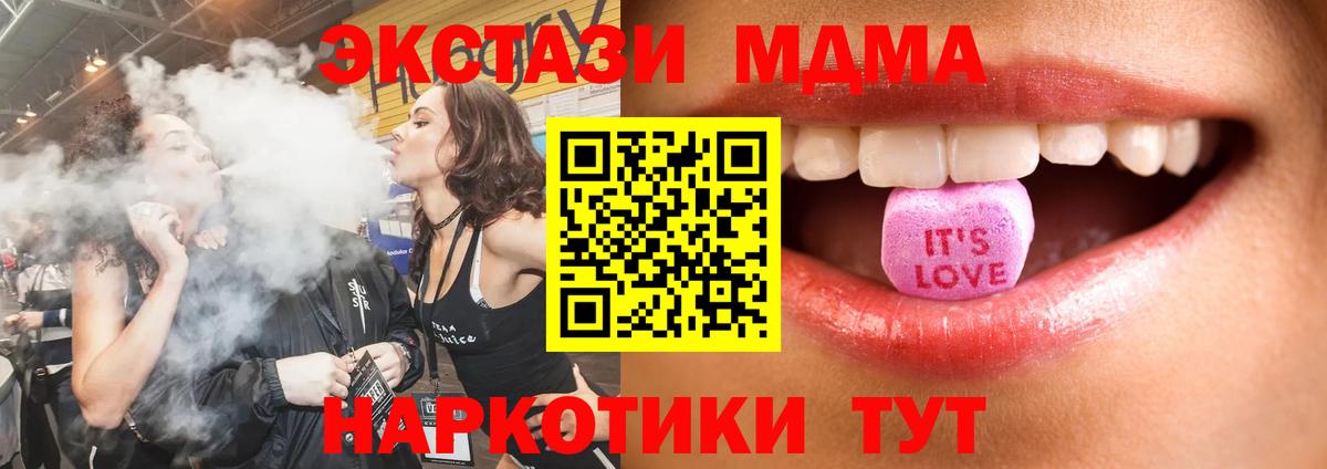 Экстази 99% Берёзовский