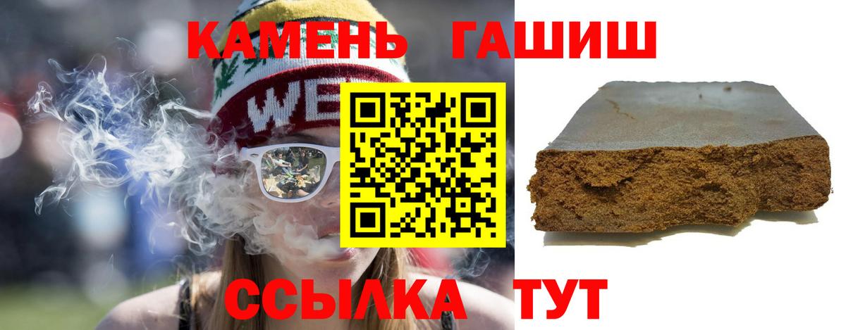 Гашиш ice o lator Берёзовский