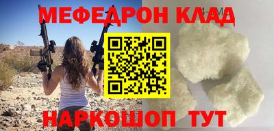 альфа пвп VHQ Апрелевка