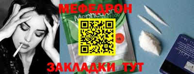 шишки Апшеронск