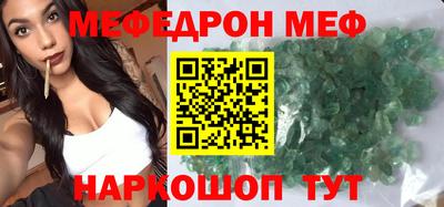 альфа пвп VHQ Апрелевка