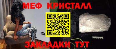 альфа пвп VHQ Апрелевка