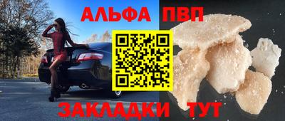 шишки Апшеронск