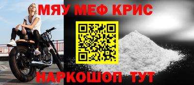шишки Апшеронск
