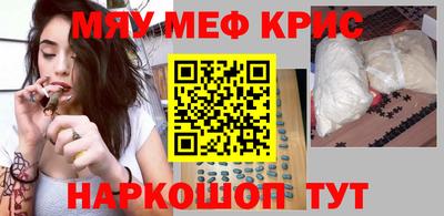 альфа пвп VHQ Апрелевка