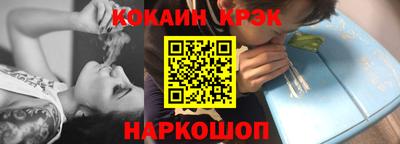 шишки Апшеронск