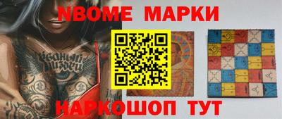 шишки Апшеронск