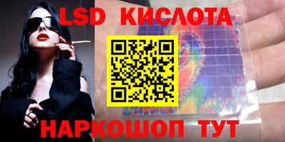альфа пвп VHQ Апрелевка