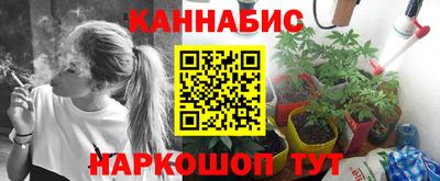 дистиллят марихуана Аргун