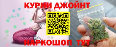 шишки Апшеронск