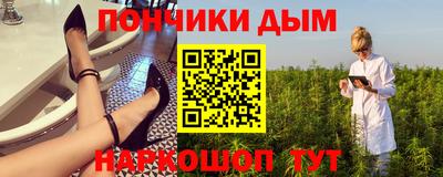 дистиллят марихуана Аргун