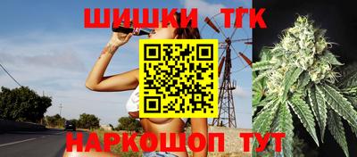 шишки Апшеронск