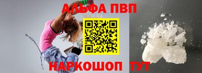 шишки Апшеронск