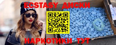 шишки Апшеронск