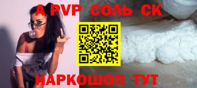 шишки Апшеронск