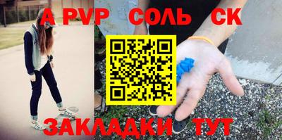 альфа пвп VHQ Апрелевка