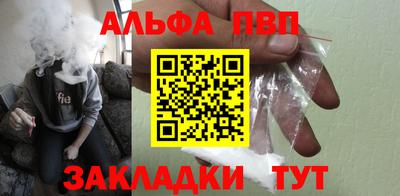 шишки Апшеронск