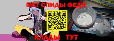 альфа пвп VHQ Апрелевка
