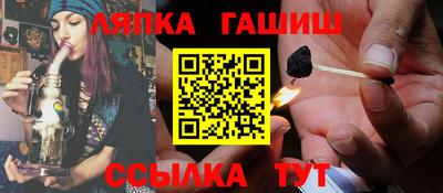 альфа пвп VHQ Апрелевка