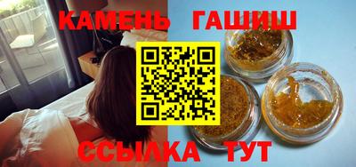 дистиллят марихуана Аргун