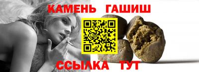 шишки Апшеронск