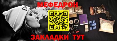 шишки Апшеронск