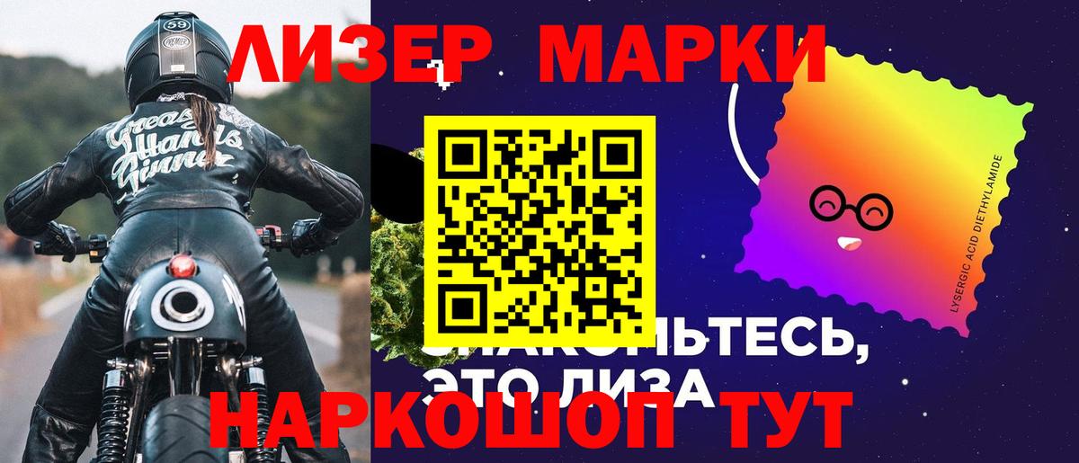 Лсд 25 экстази кислота  LSD-25 экстази кислота  Берёзовский  Вход с VPN 