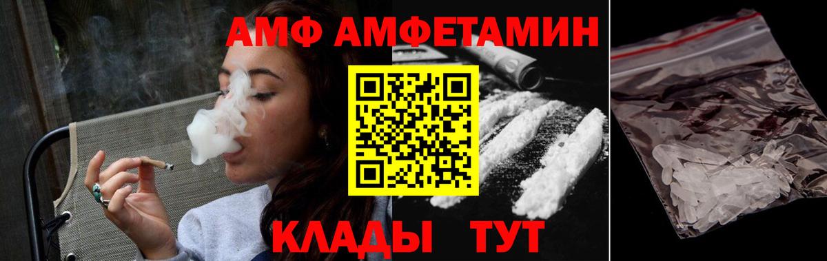 МЕТАМФЕТАМИН пудра  МЕТАМФЕТАМИН пудра  Вход с VPN  Берёзовский 