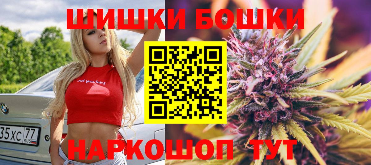 Конопля конопля Берёзовский