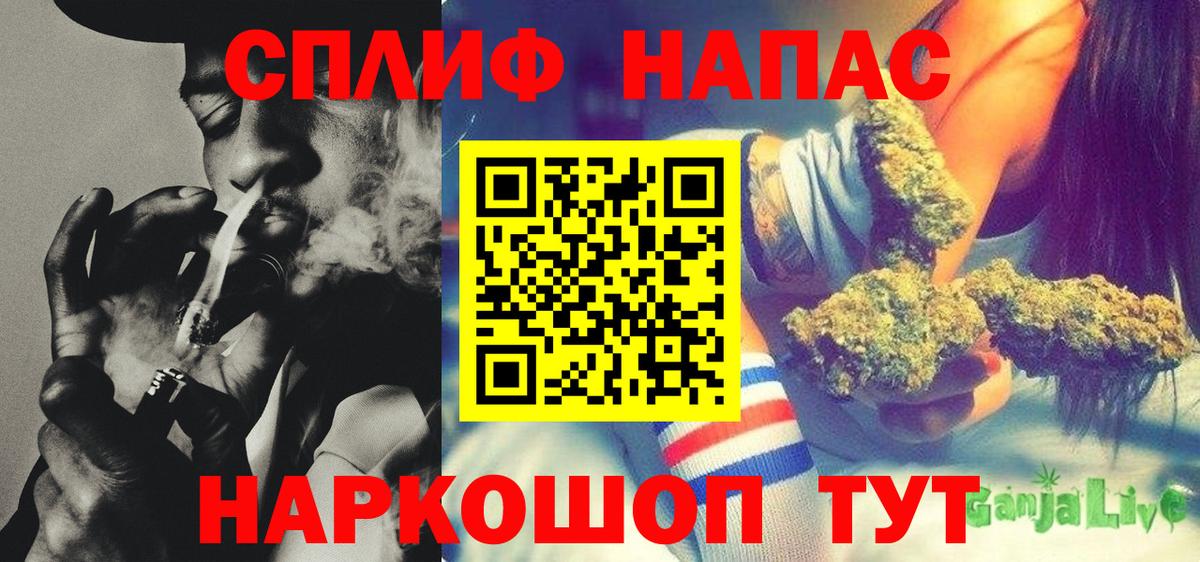 Берёзовский  Канабис гибрид  Вход с VPN  МАРИХУАНА ГИДРОПОН  Каннабис AK-47 